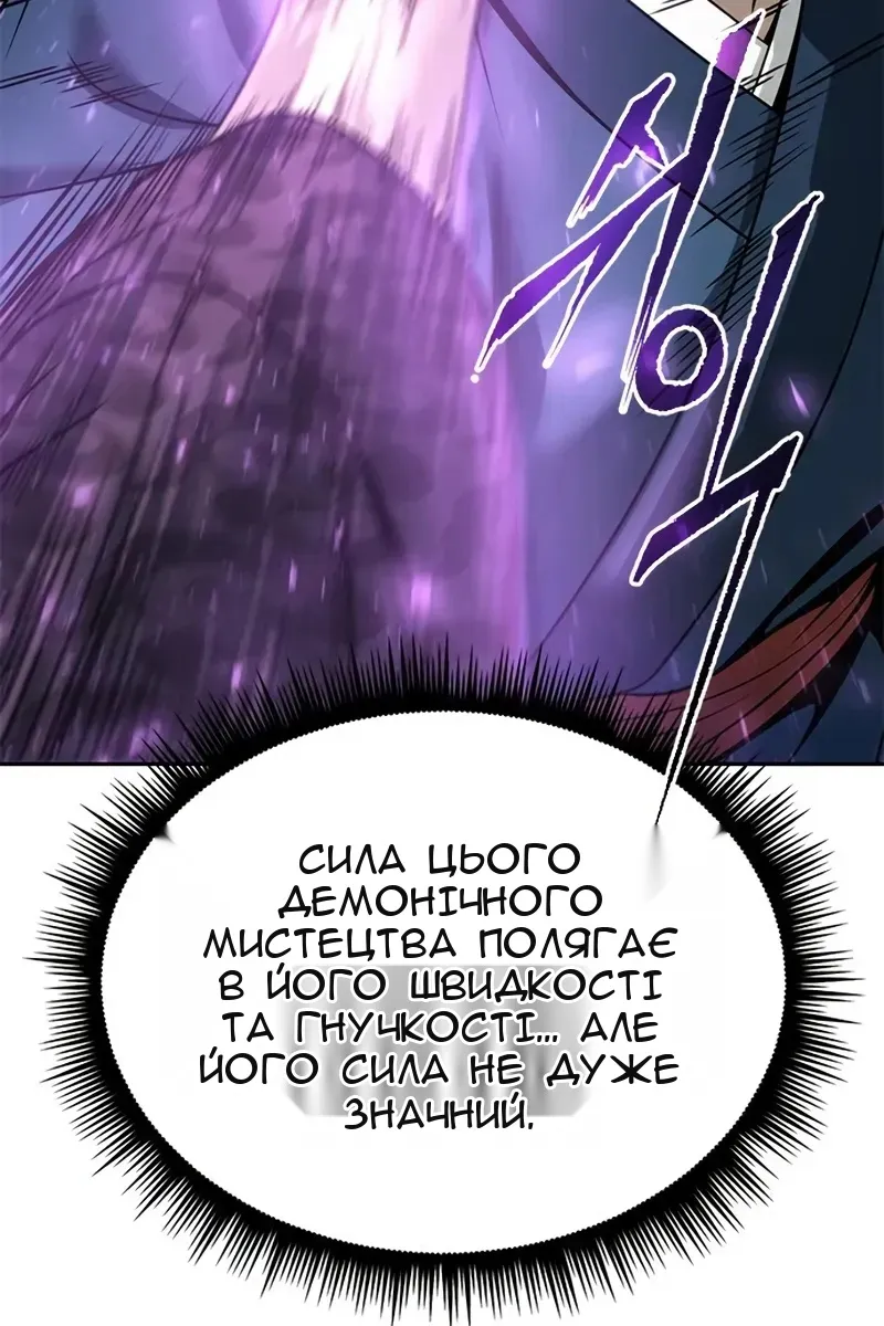 Сторінка 124