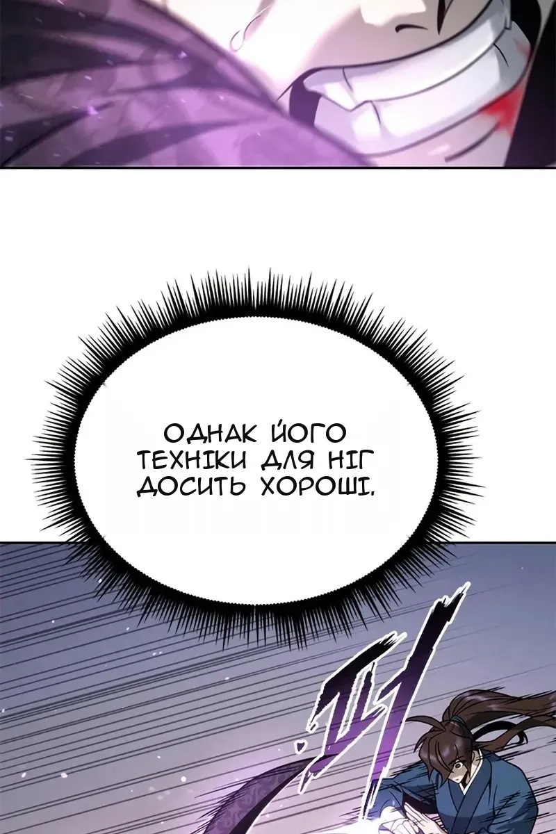Сторінка 126