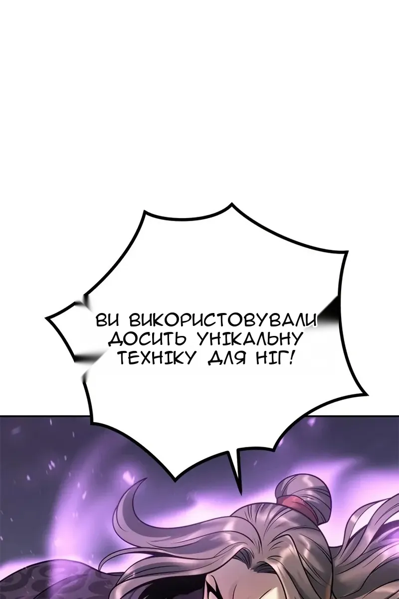 Сторінка 131
