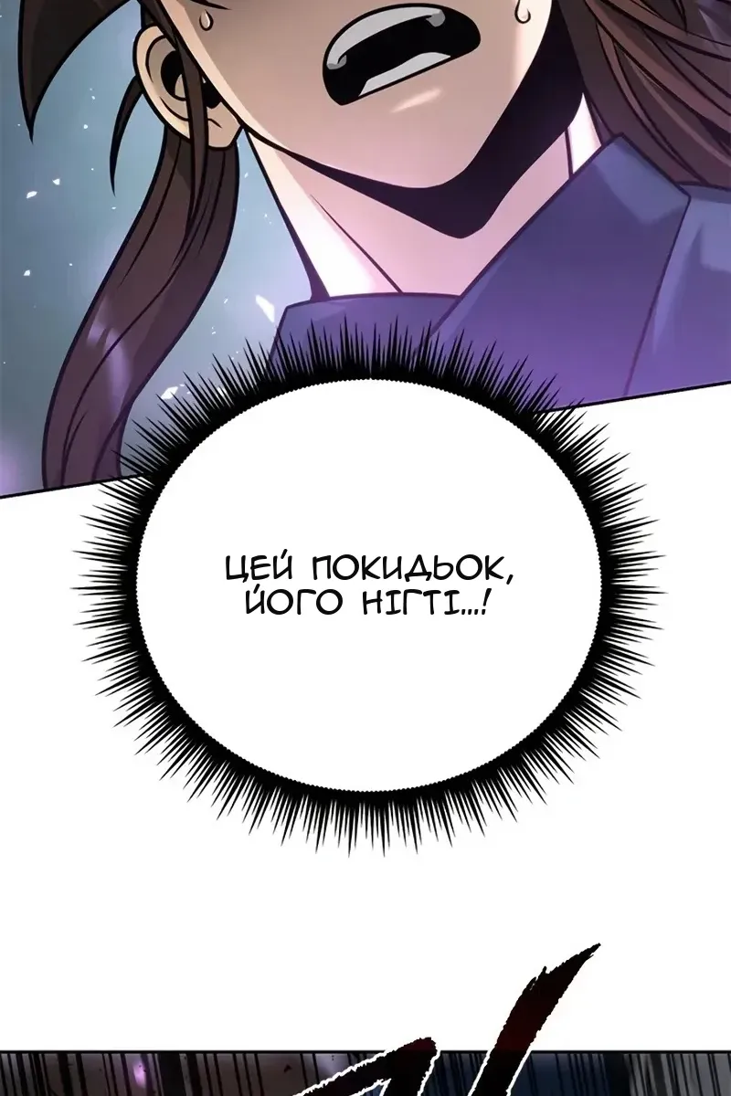 Сторінка 137