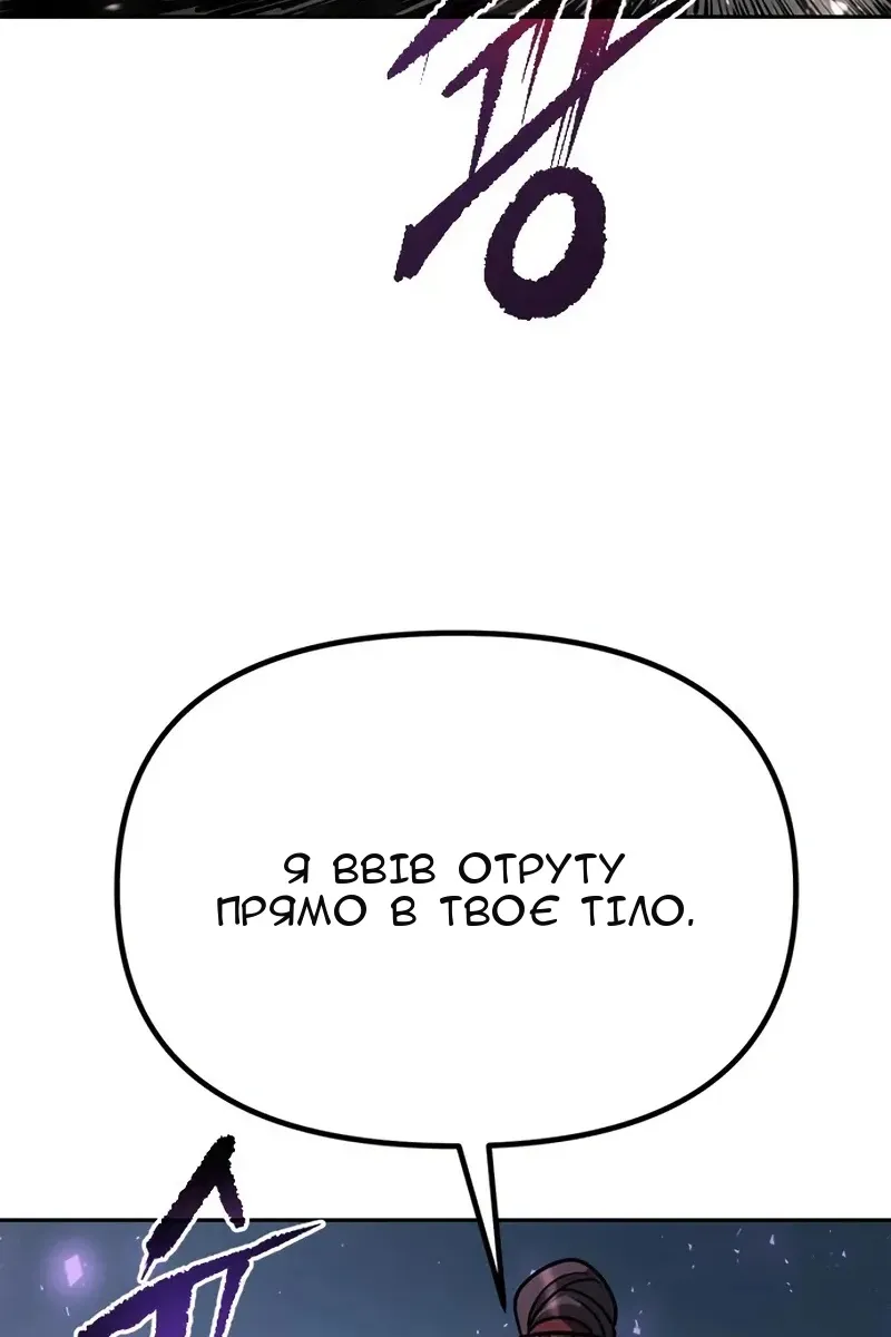 Сторінка 145