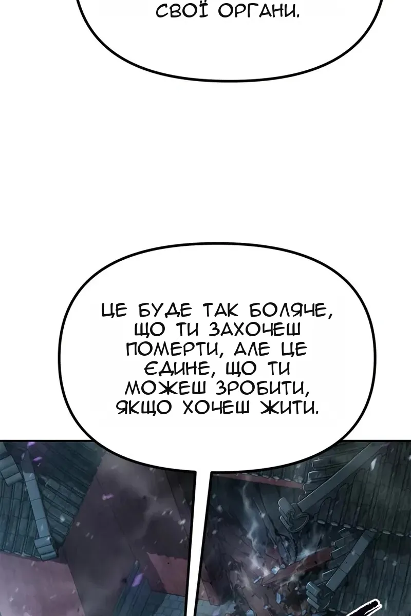 Сторінка 147