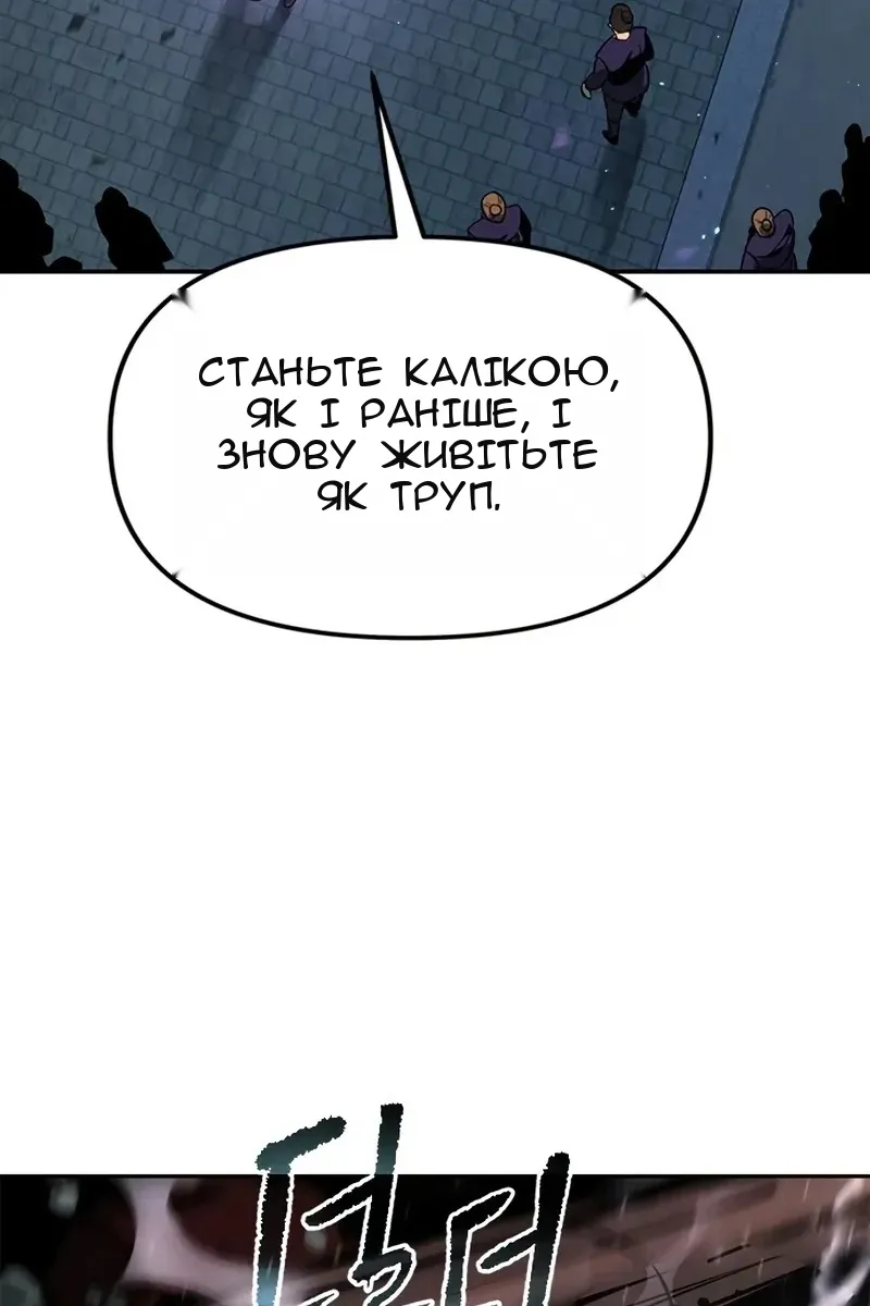 Сторінка 149