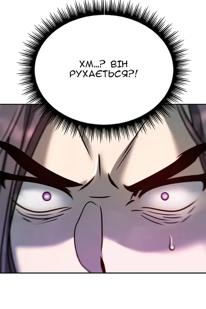 Сторінка 151