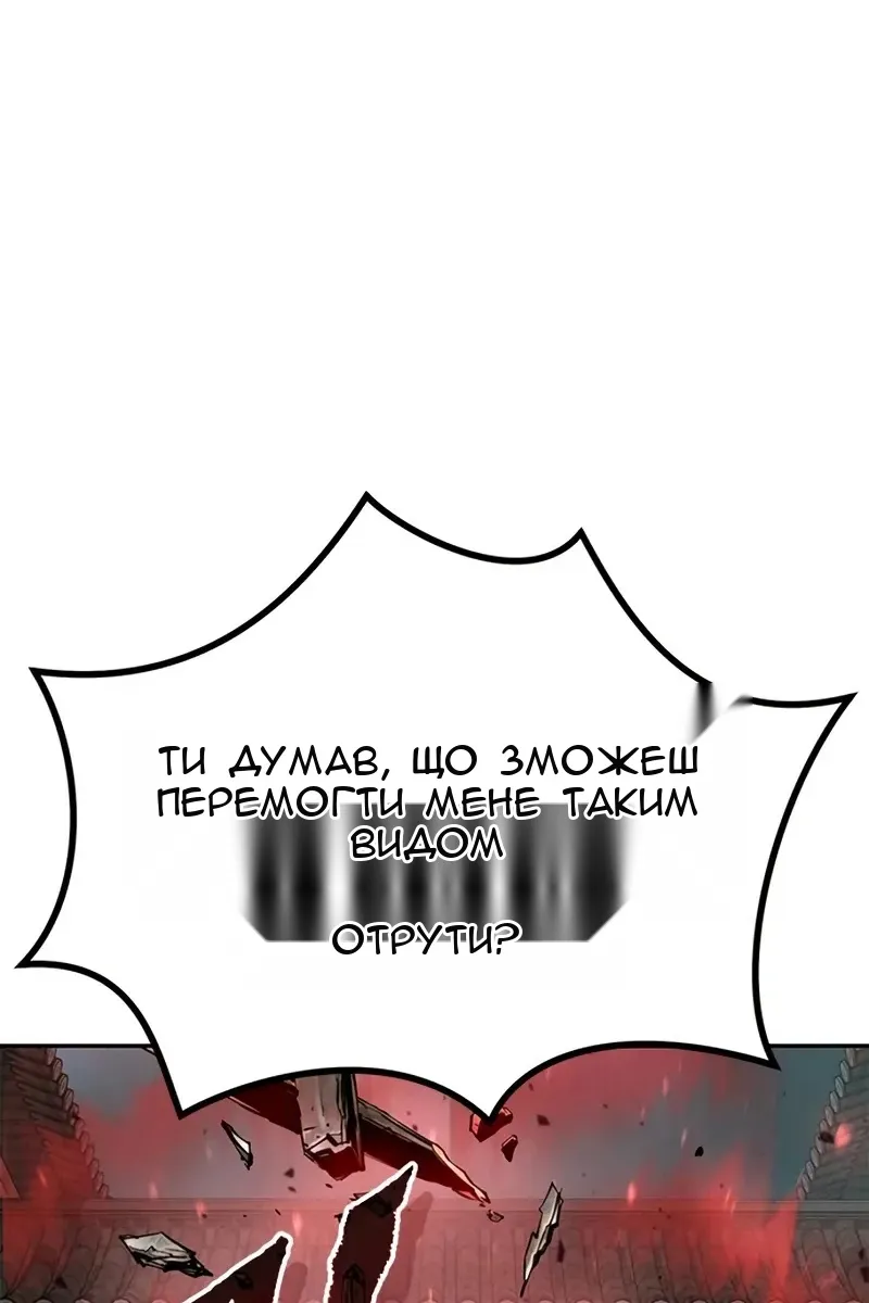 Сторінка 152