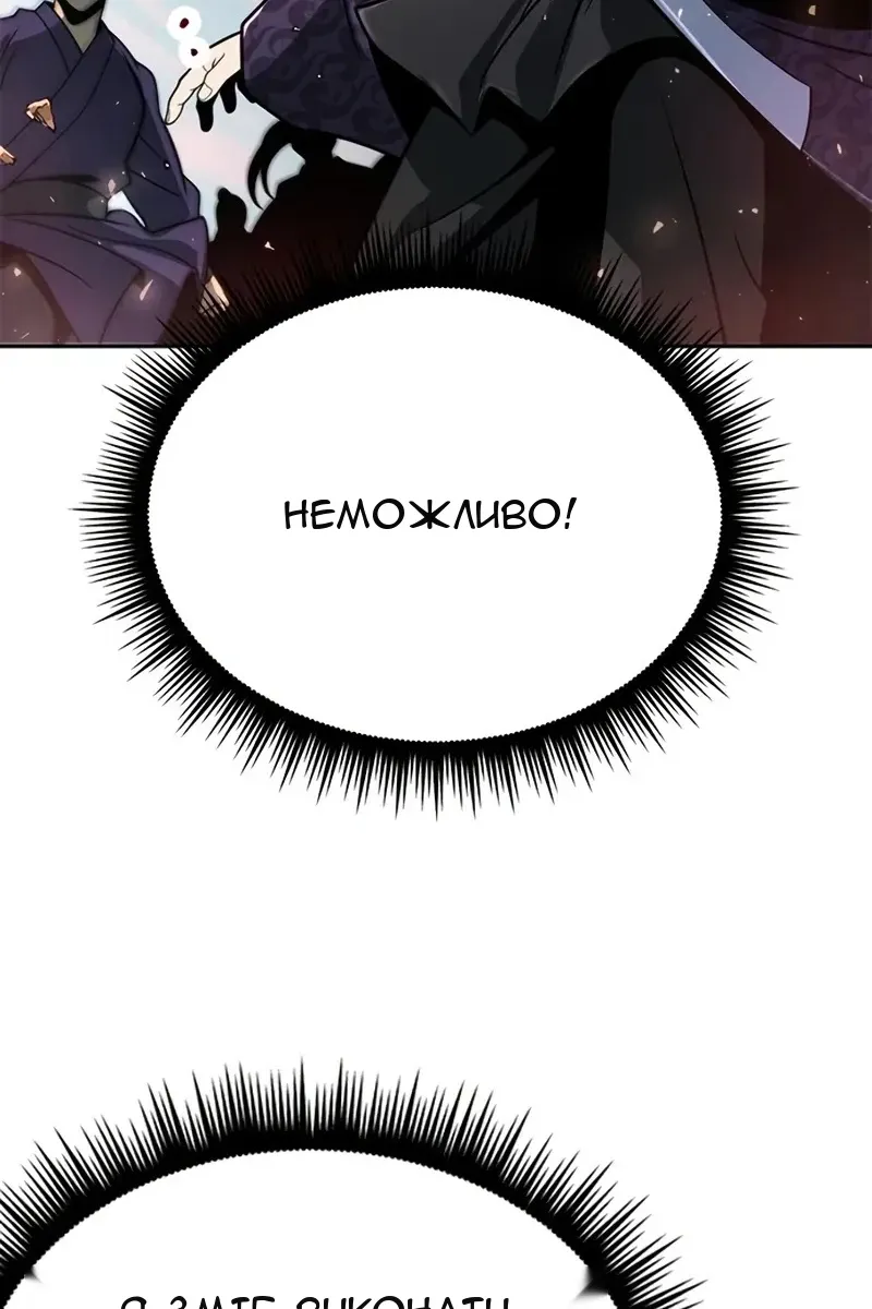 Сторінка 156