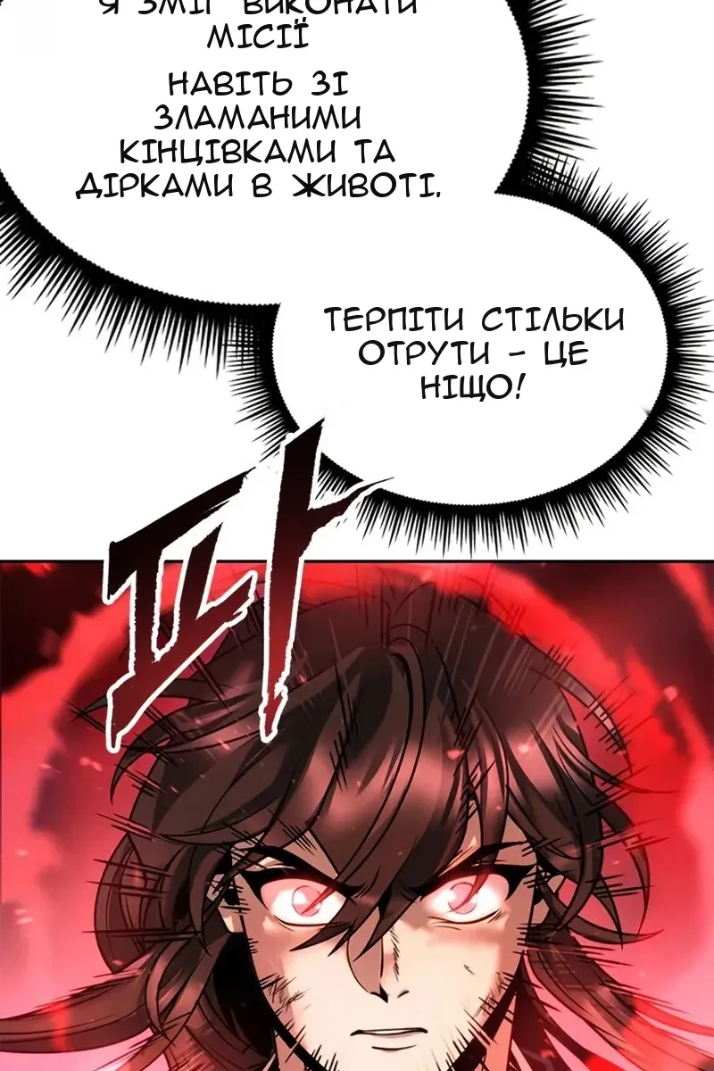 Сторінка 157
