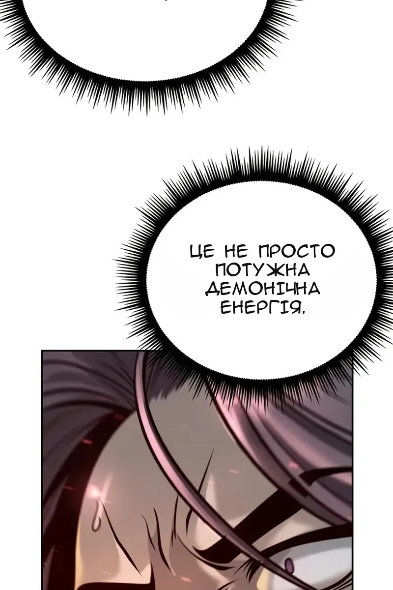 Сторінка 160