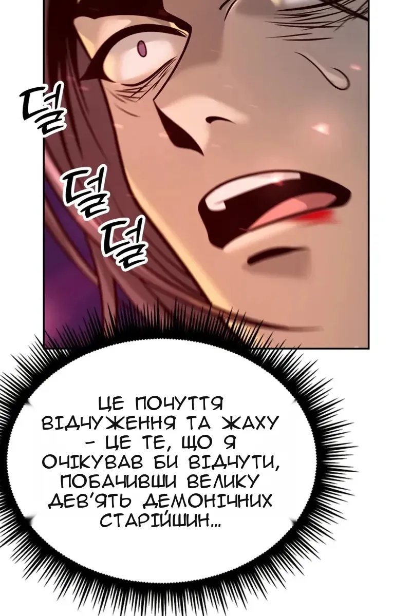 Сторінка 161