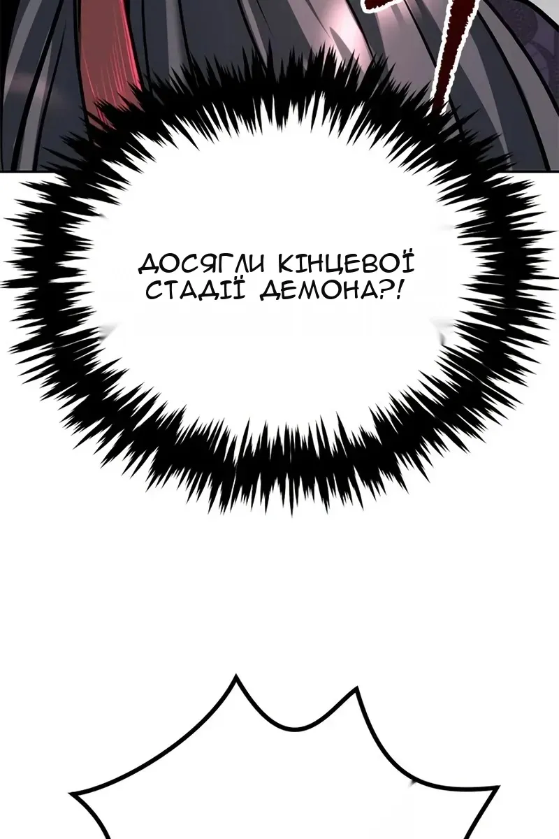 Сторінка 165