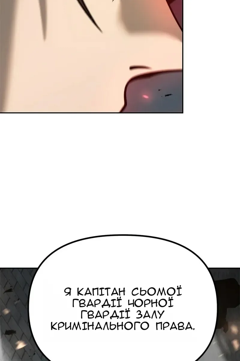 Сторінка 173