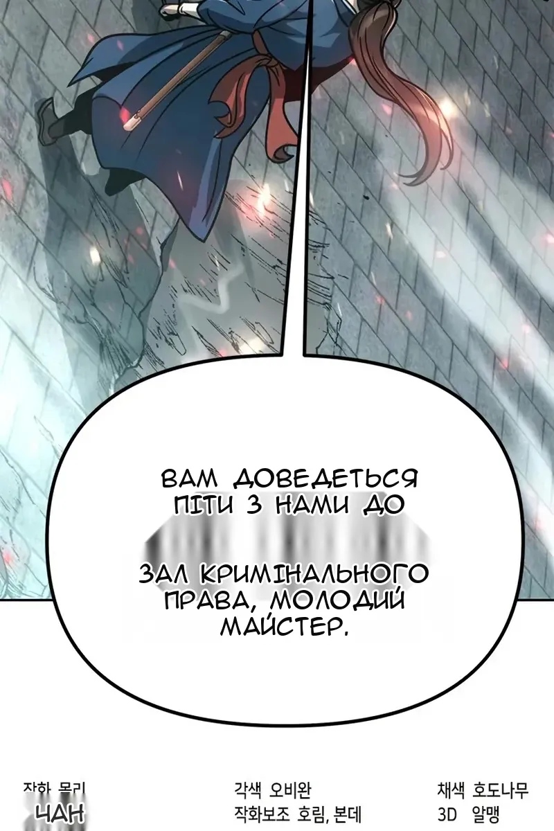 Сторінка 175