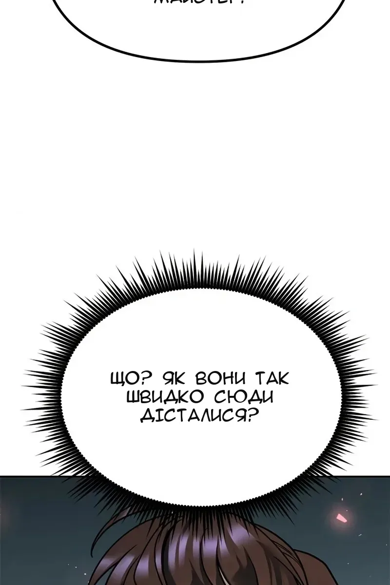 Сторінка 3