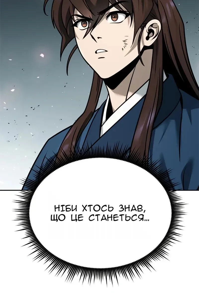 Сторінка 4