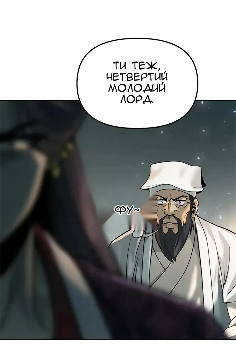 Сторінка 5