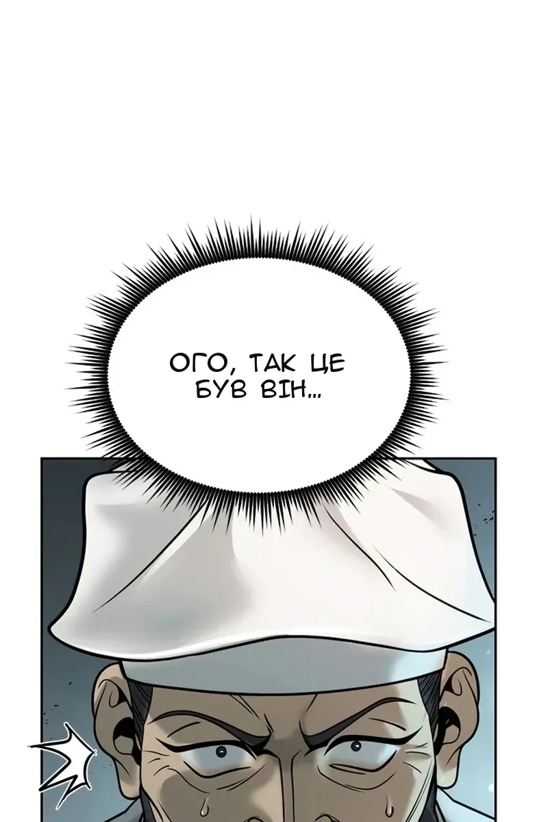 Сторінка 6