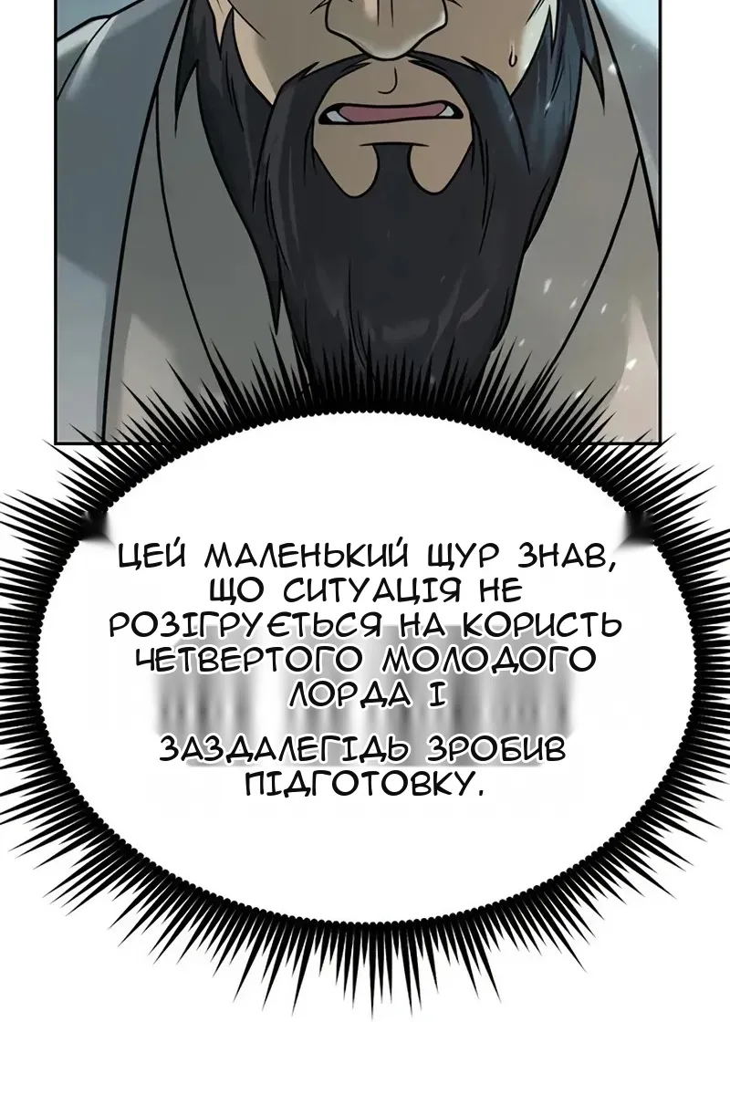 Сторінка 7