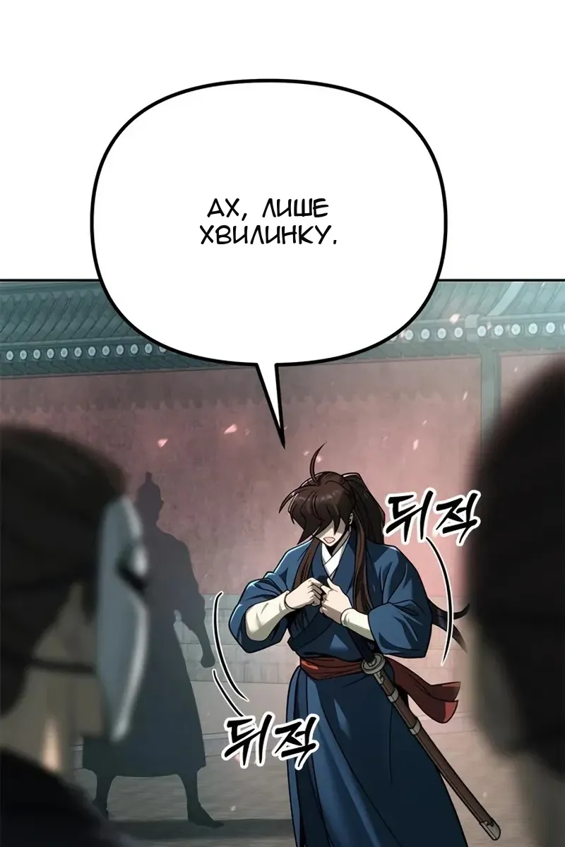 Сторінка 8