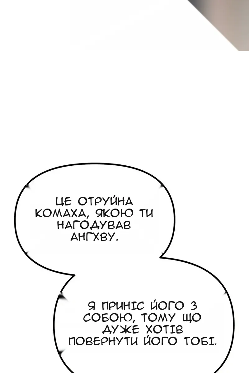 Сторінка 11