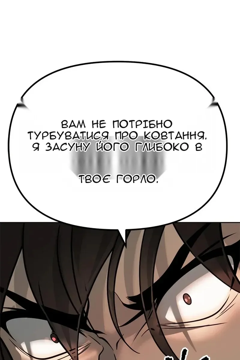 Сторінка 13