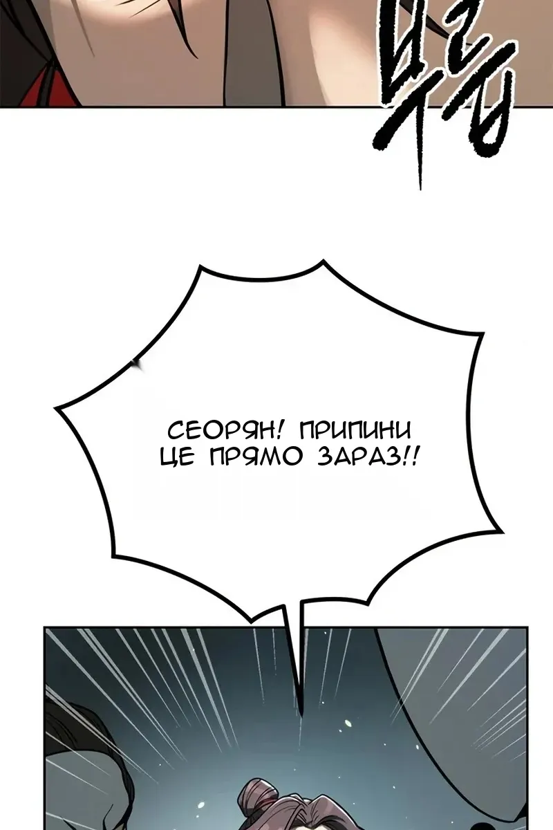 Сторінка 14