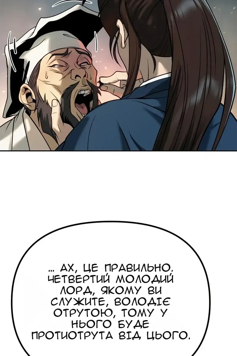 Сторінка 16