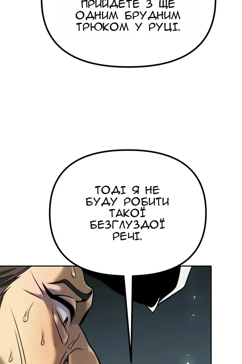 Сторінка 18
