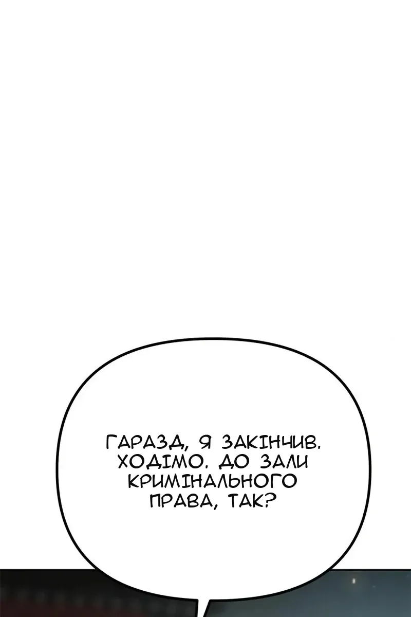Сторінка 25