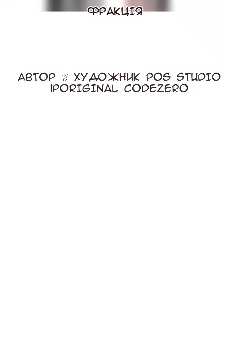 Сторінка 30