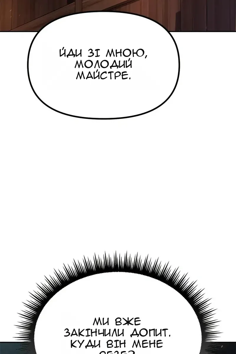 Сторінка 33
