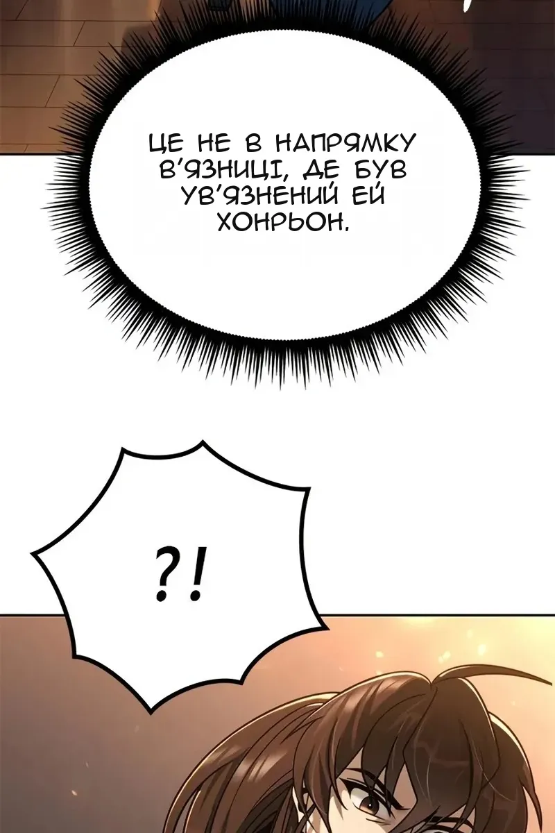 Сторінка 35