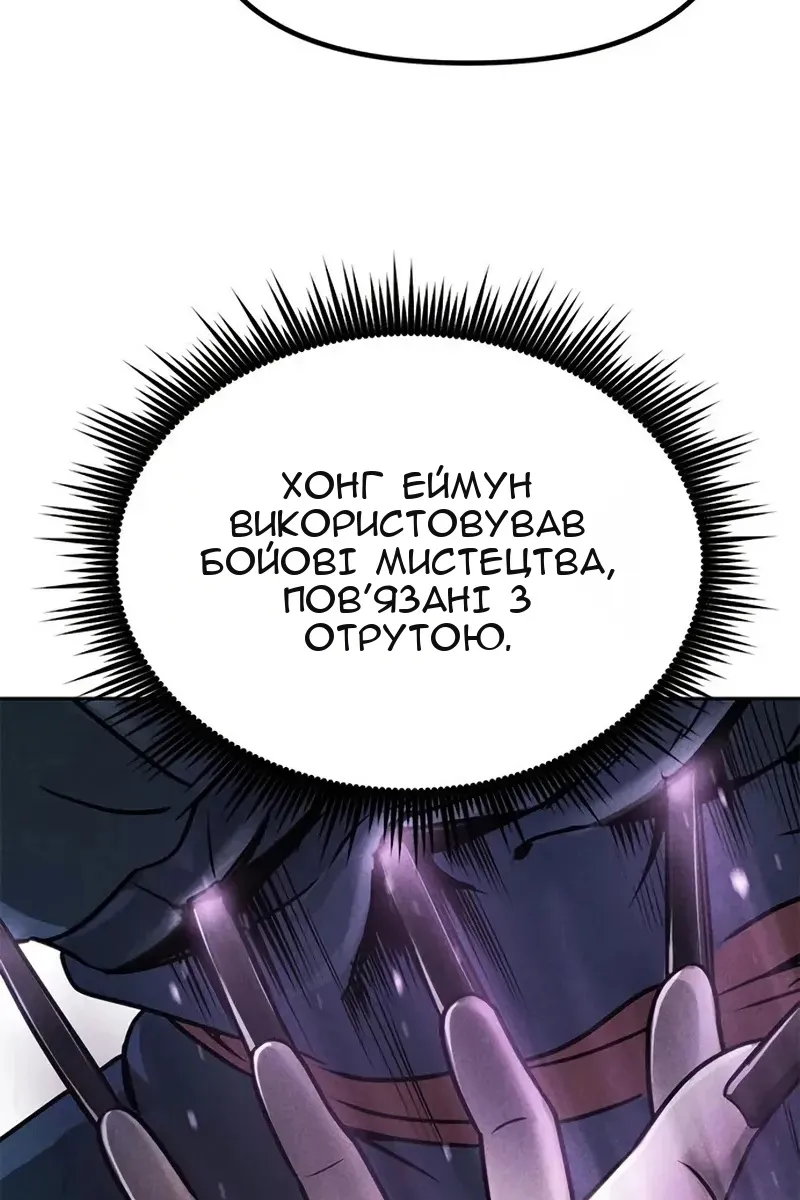 Сторінка 37