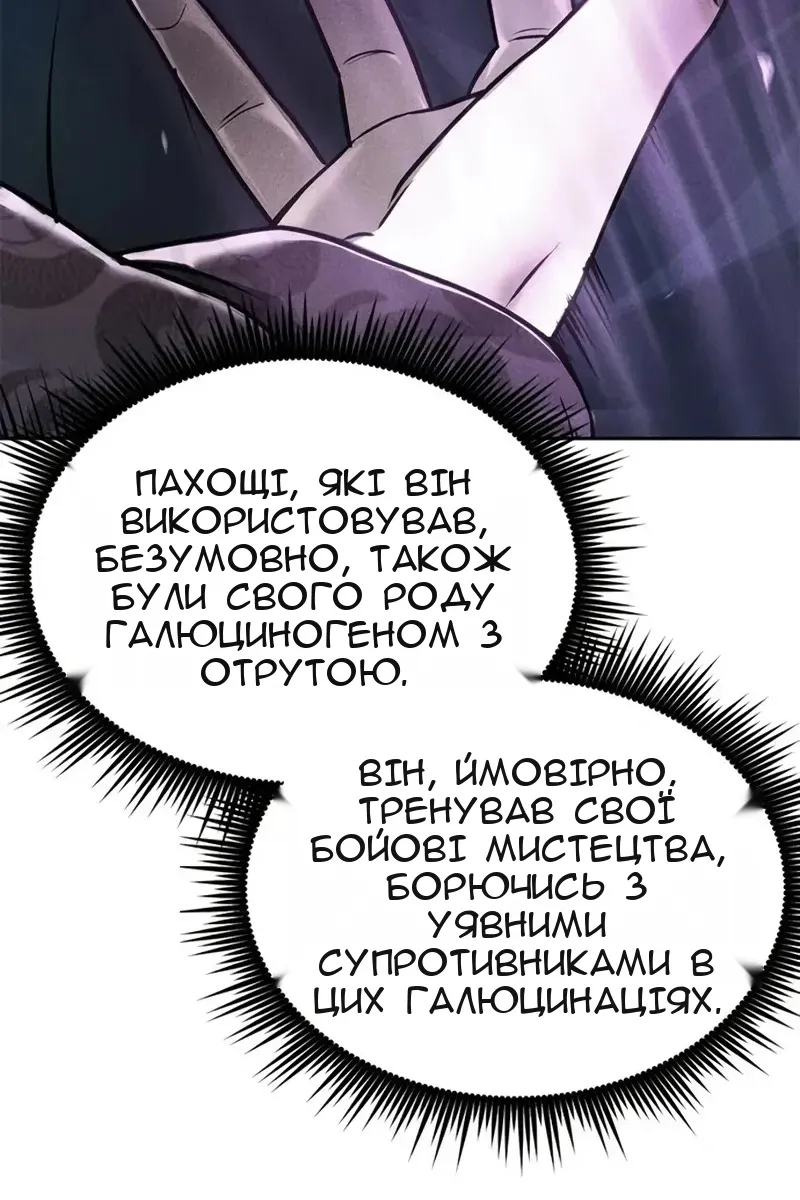 Сторінка 38