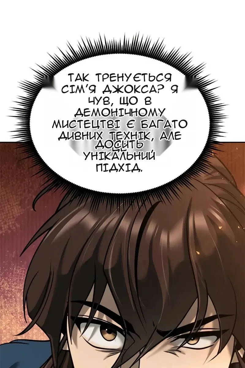 Сторінка 39