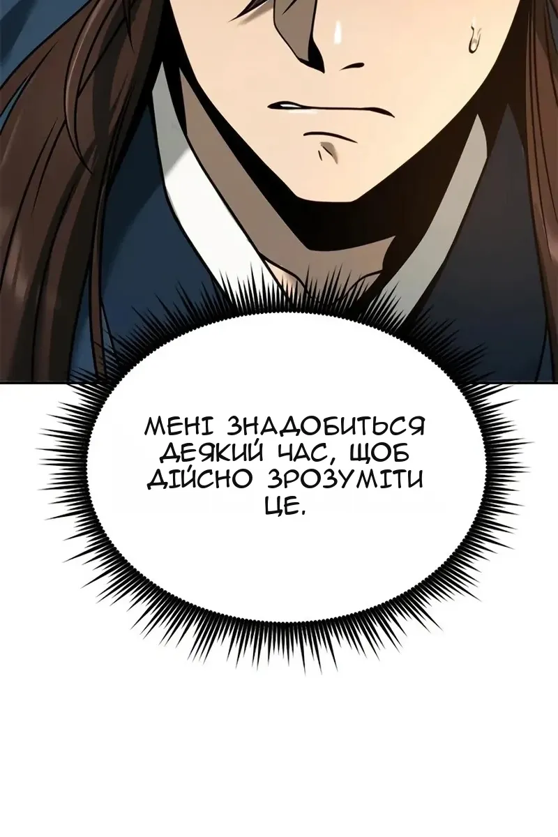 Сторінка 40