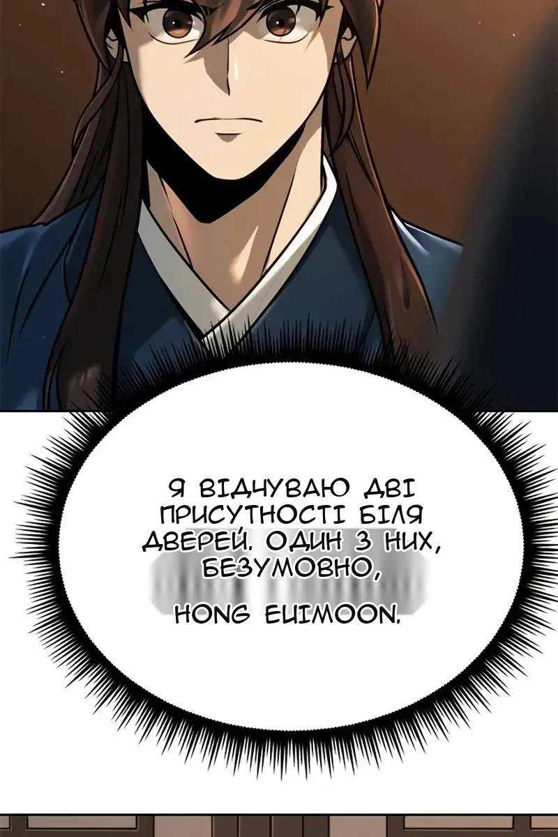 Сторінка 43