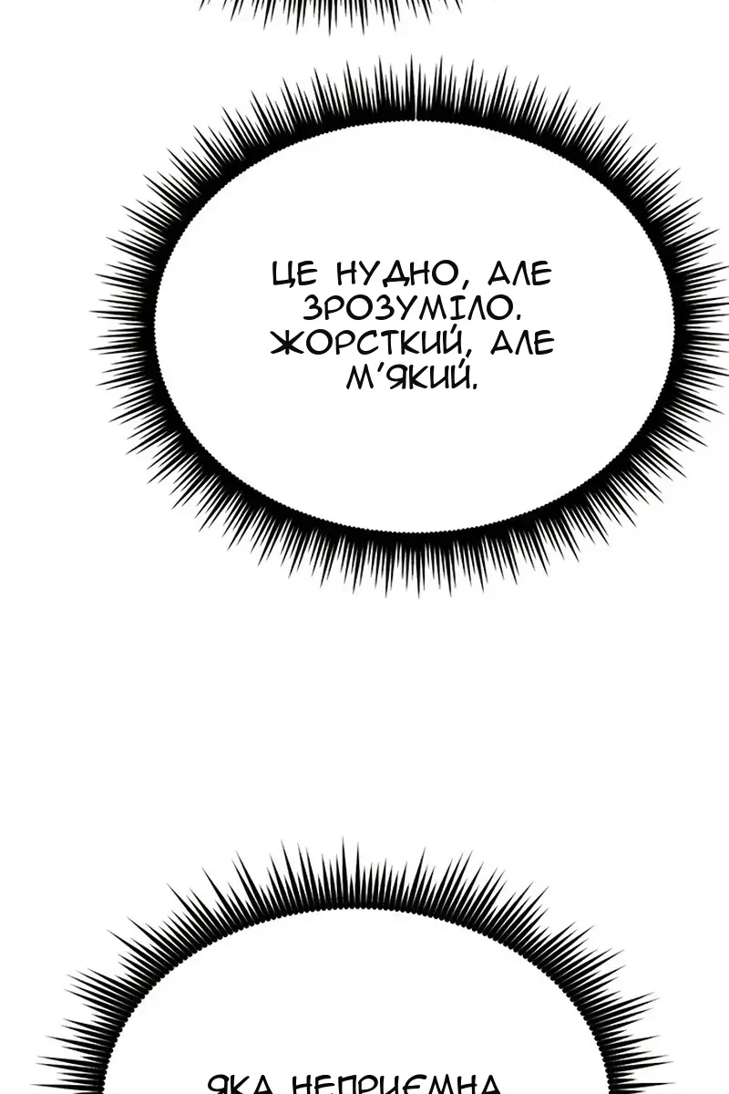 Сторінка 45