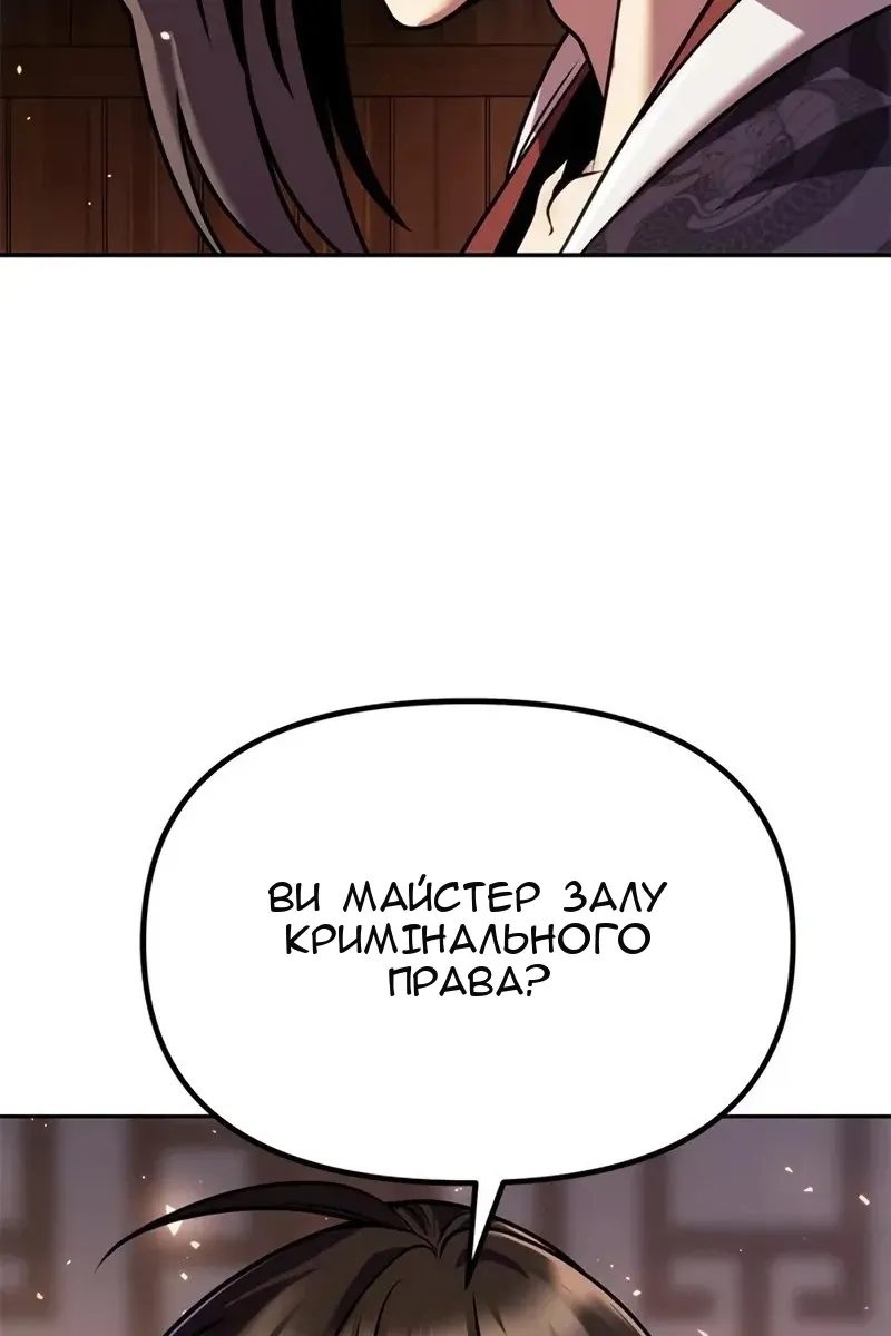Сторінка 50