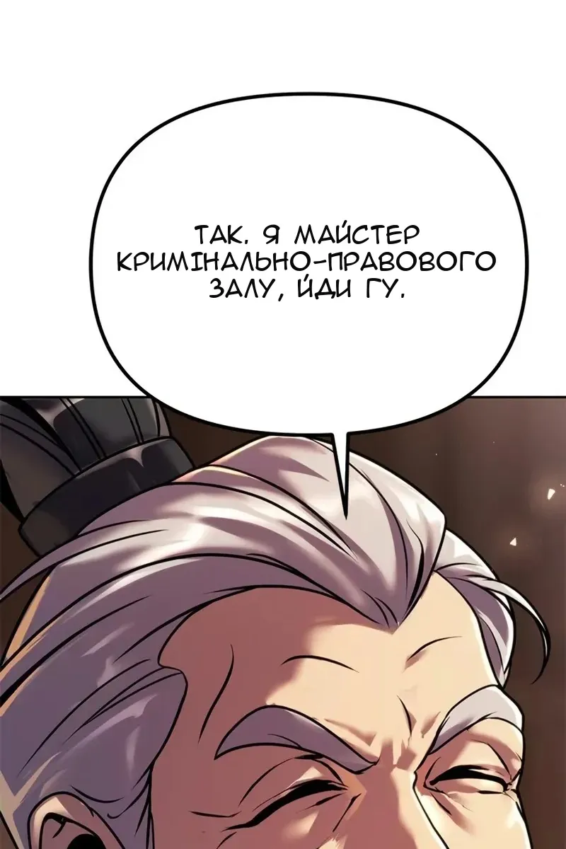 Сторінка 52