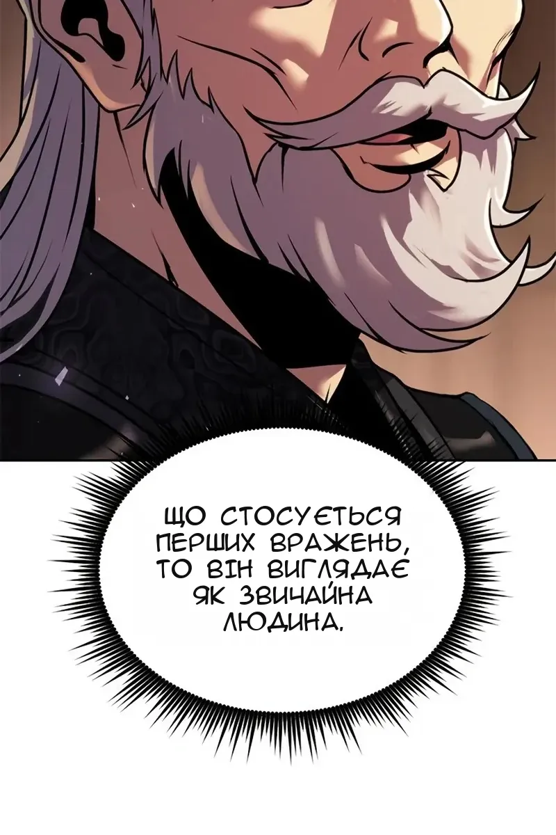 Сторінка 53