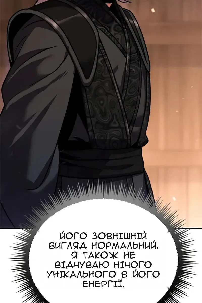 Сторінка 55