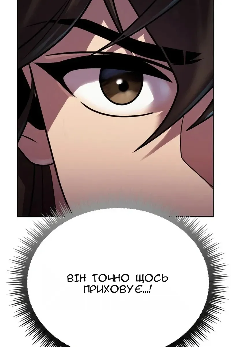 Сторінка 57