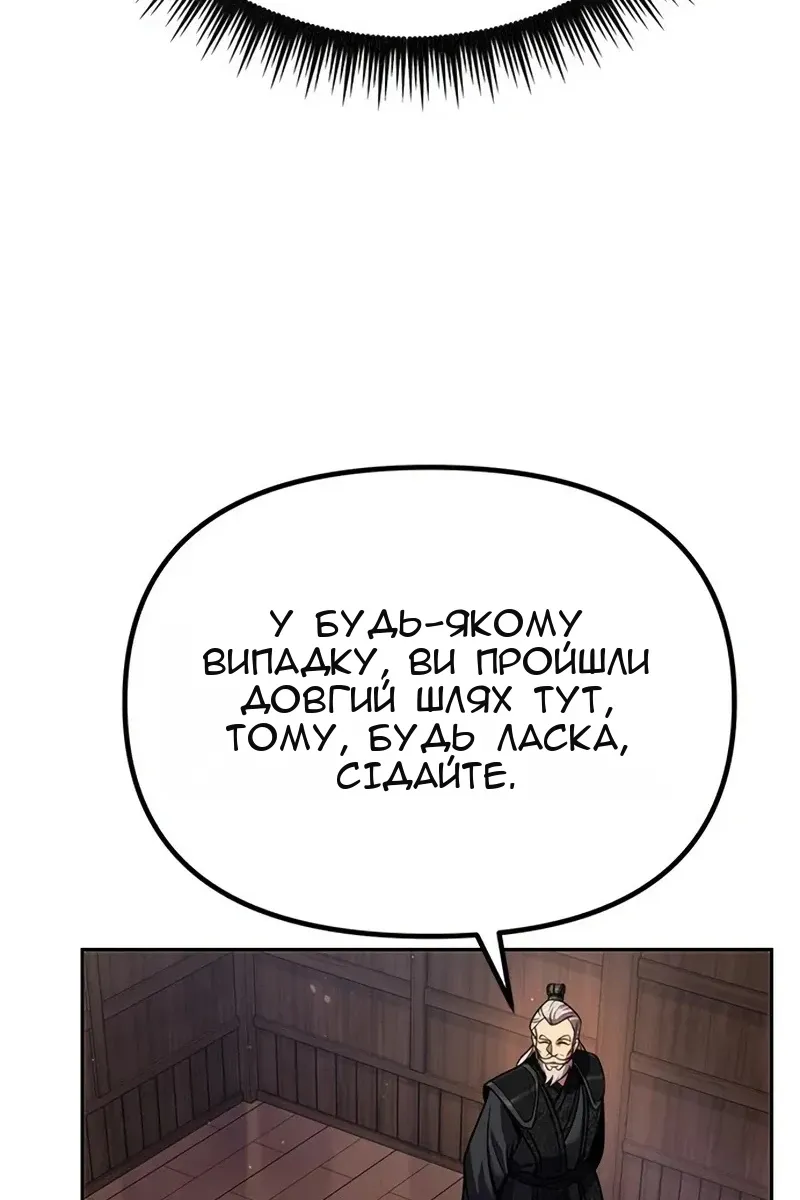Сторінка 58
