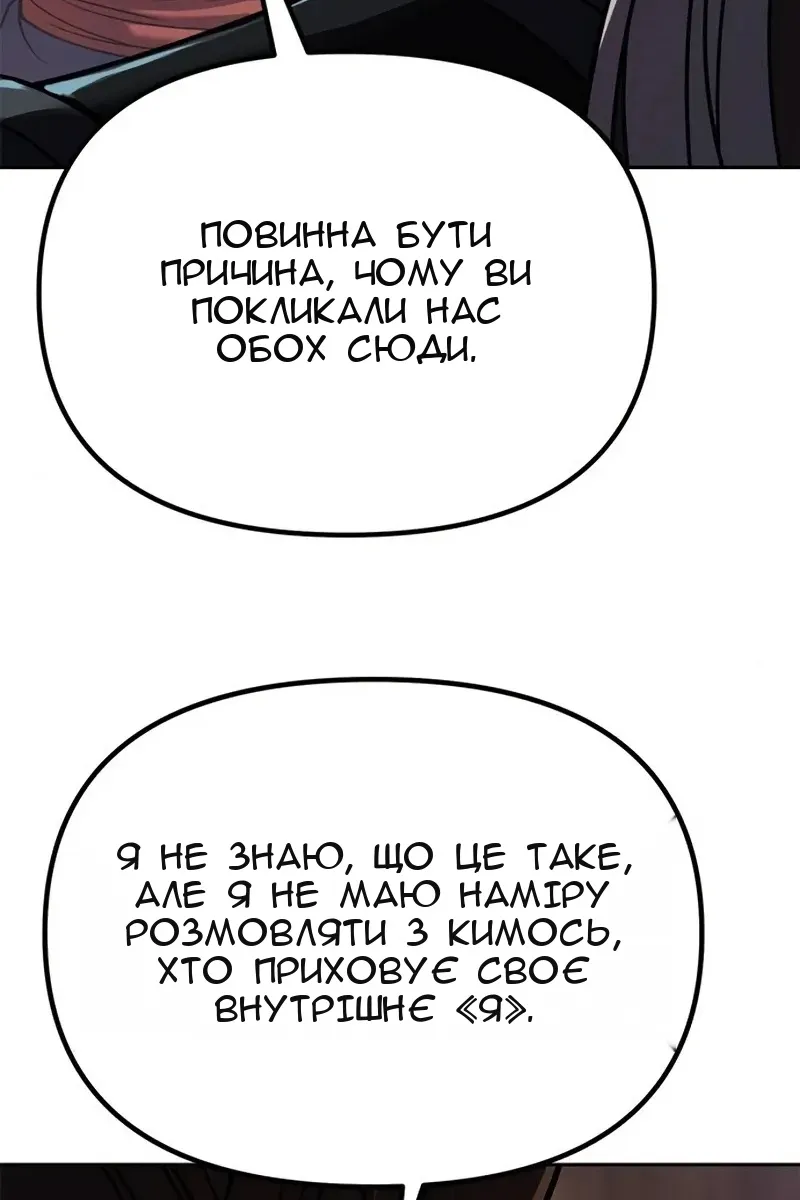 Сторінка 62
