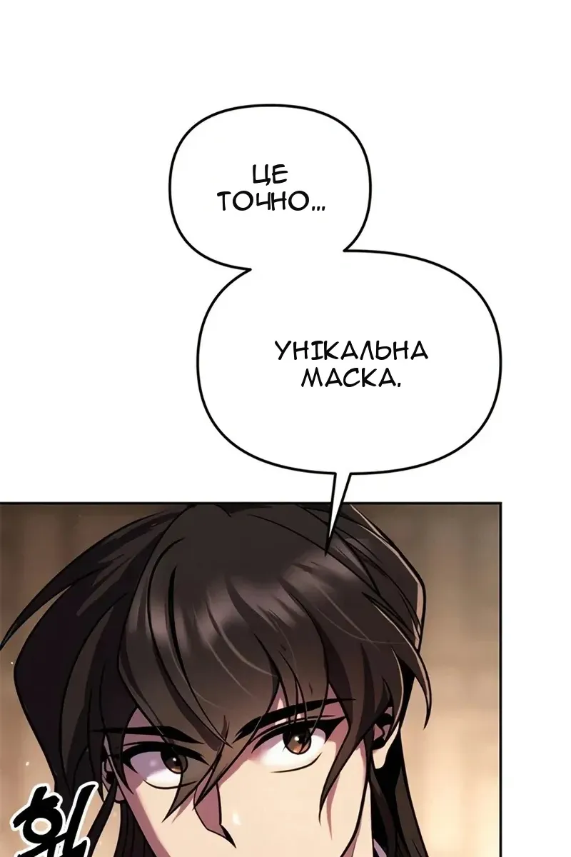Сторінка 64