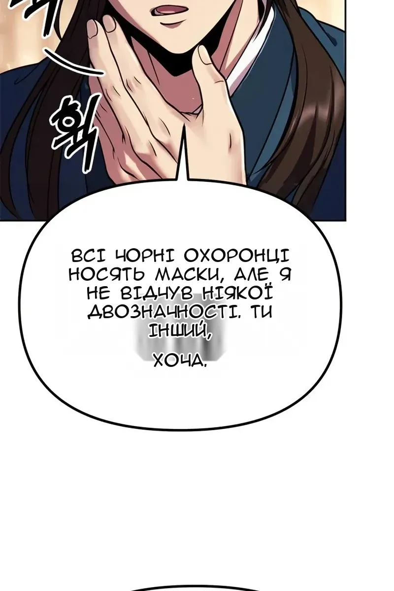 Сторінка 65