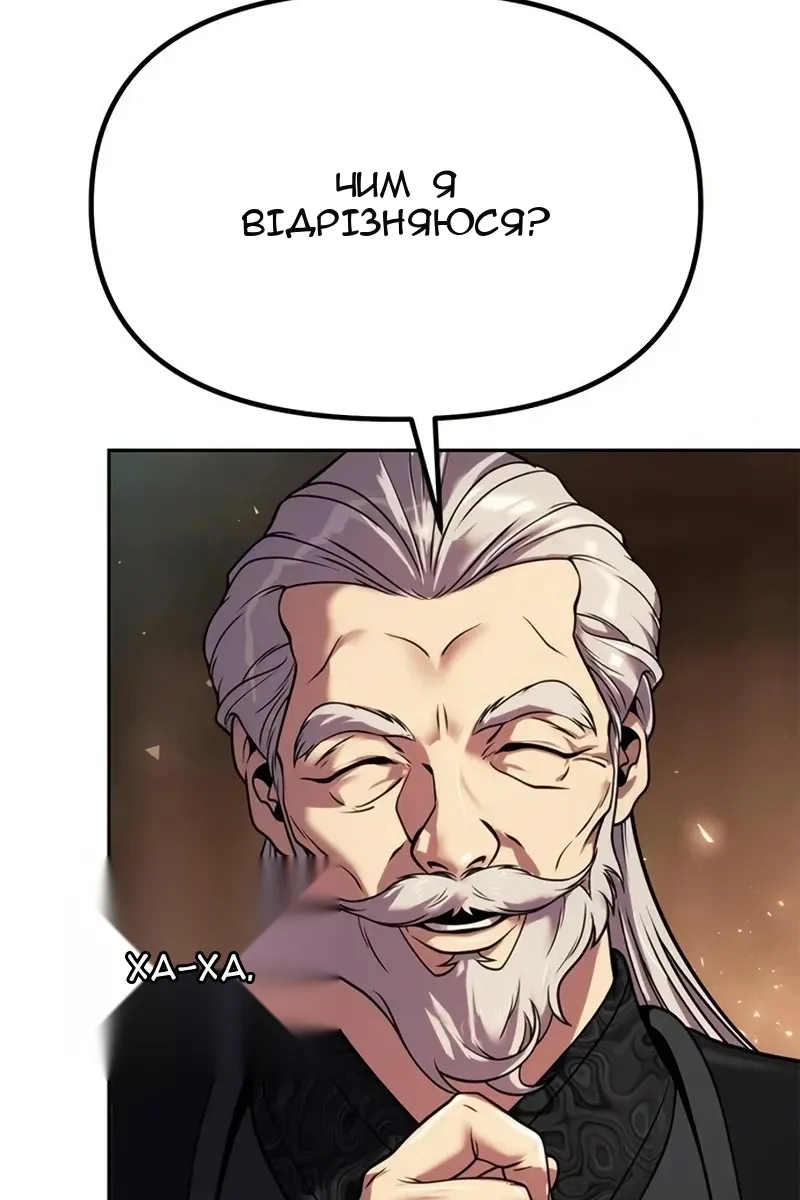 Сторінка 66