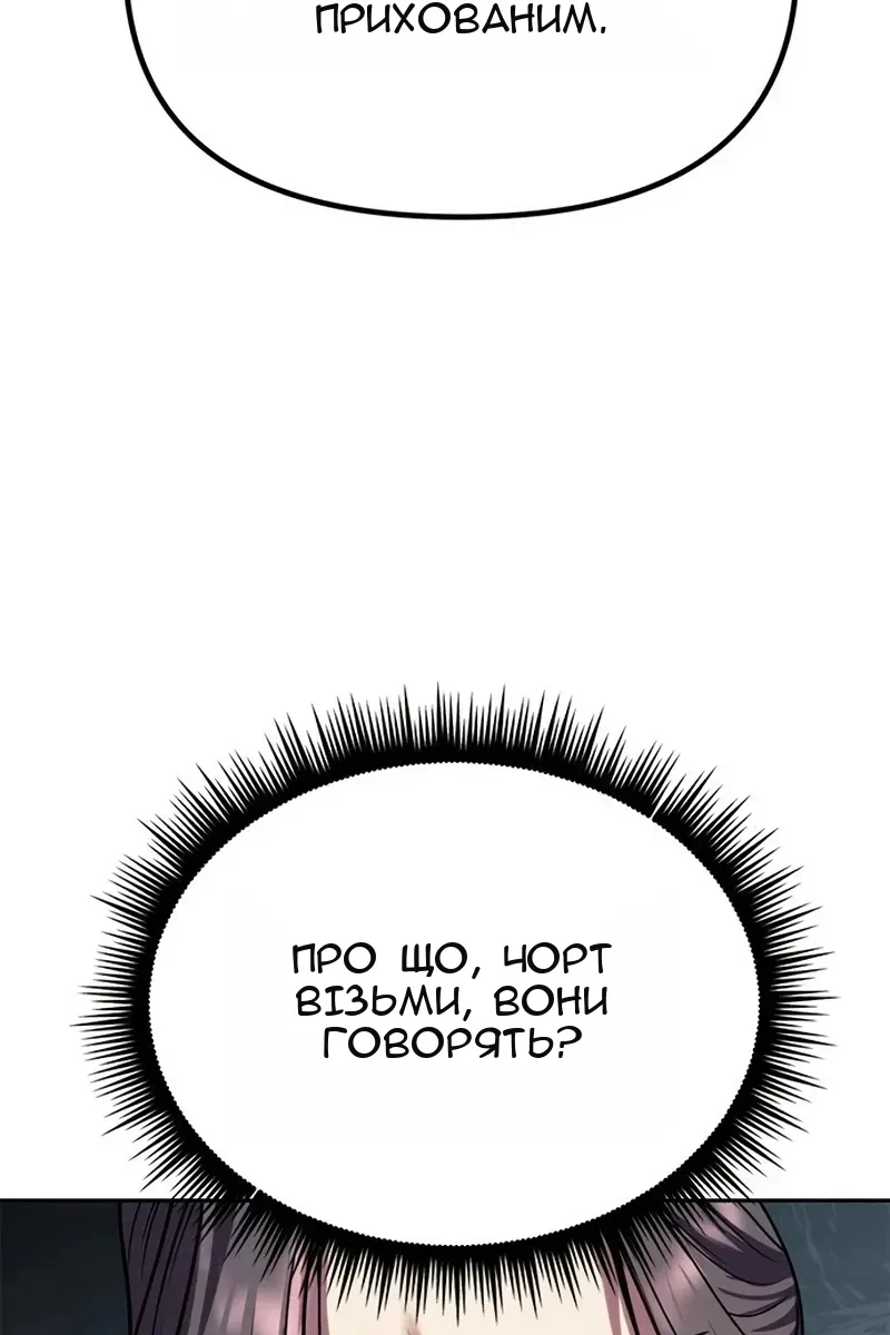 Сторінка 69
