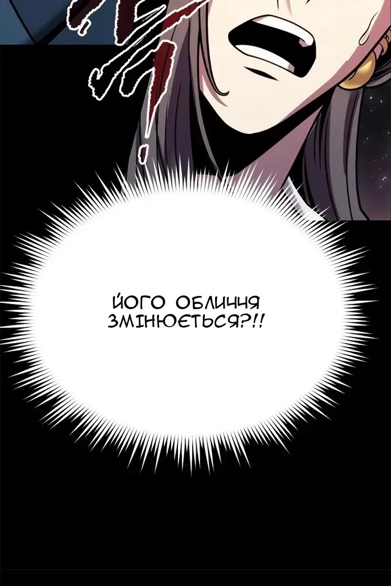 Сторінка 76