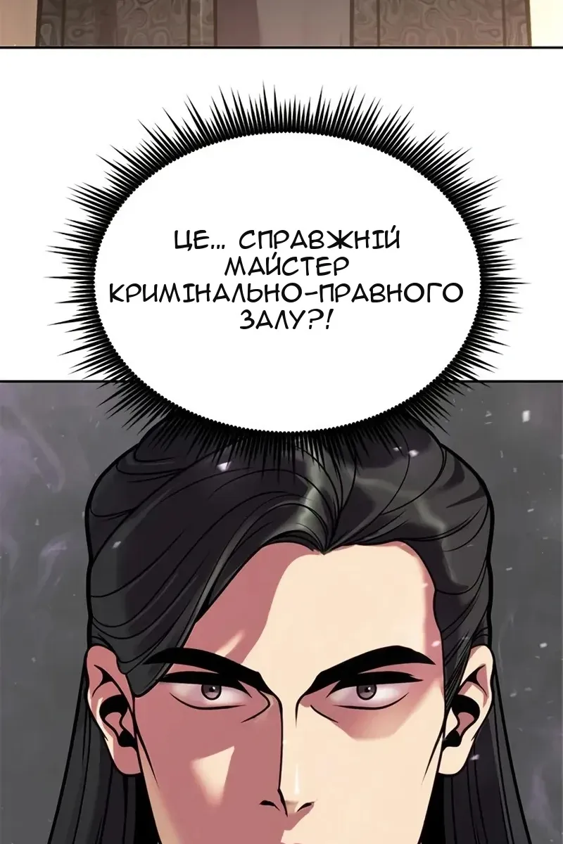 Сторінка 80
